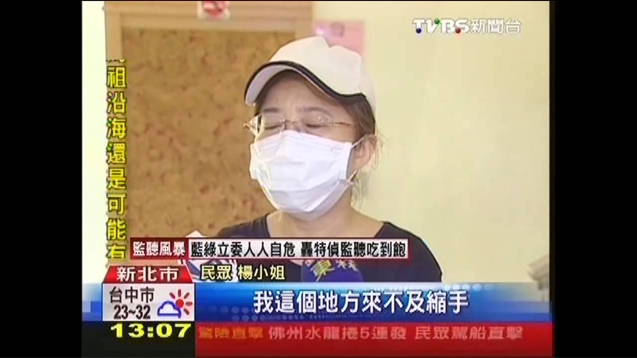 水煙式殺蟲劑突竄煙　高溫燙傷女手