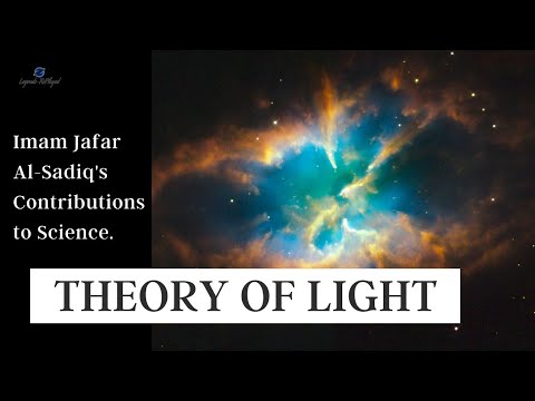 THEORY OF LIGHT || Imam Jafar Al-Sadiq's Contributions to Science.