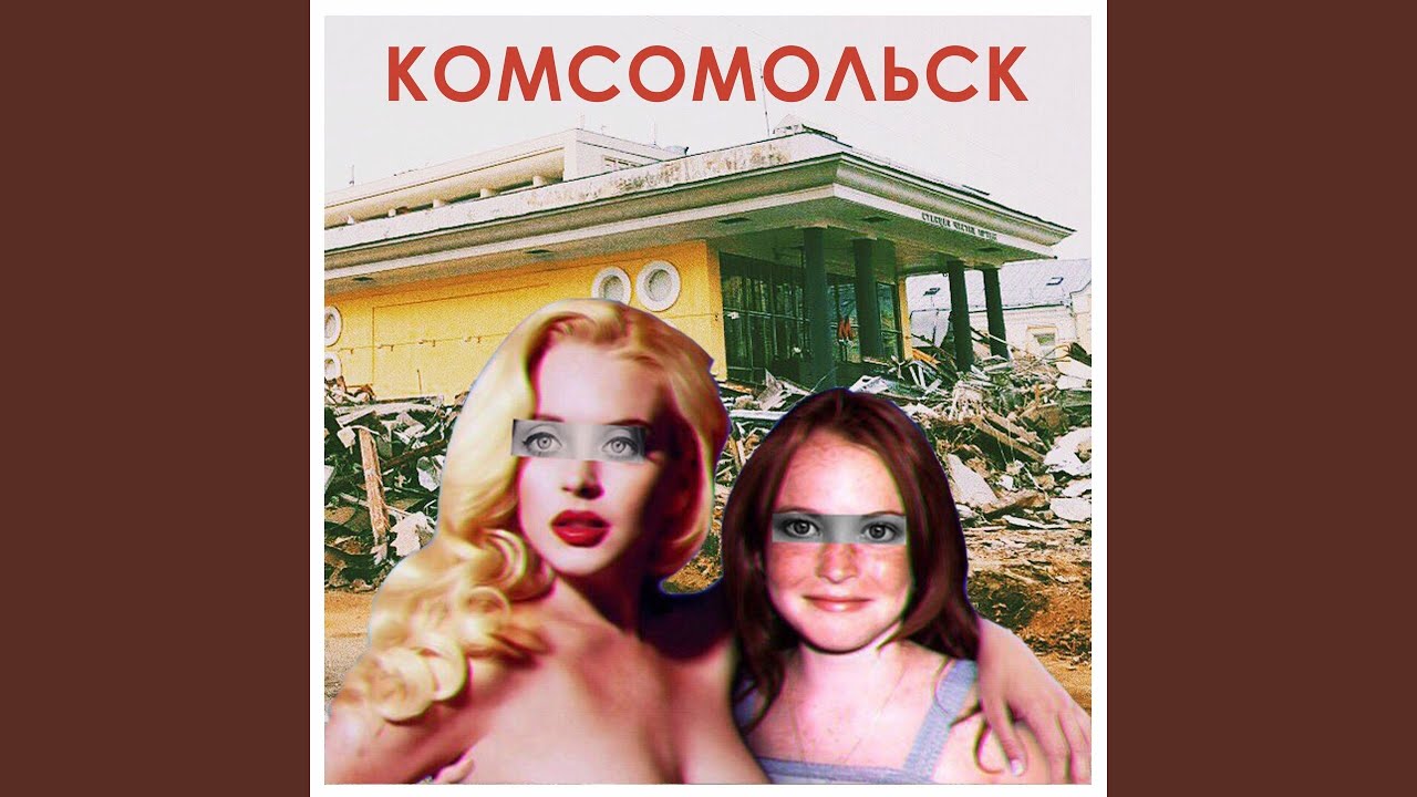 Проститутки Старые Песни