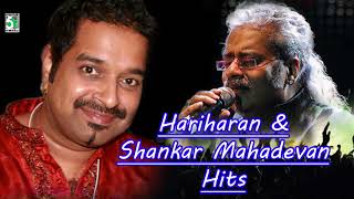 Hariharan &amp; Shankar Mahadevan Super Hit Best Audio Jukebox
