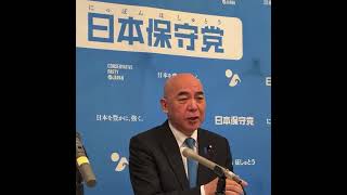 皇統　天皇　日本国と日本人の心の源になる歴史を考える #日本保守党 #百田尚樹 #皇統　日本保守党会見　令和8年5月15日