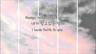 Yell- Standing Egg (Eng sub|Han|Rom)