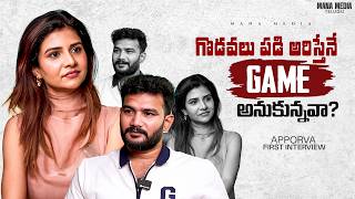 Download lagu Apoorva Exclusive Full Interview | BiggBoss10 Telugu | Anchor Shiva | Mana Media mp3