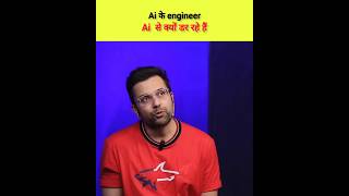 Ai के engineer क्यों डरे हुए है  | Sandeep maheshwari | humans vs machines |