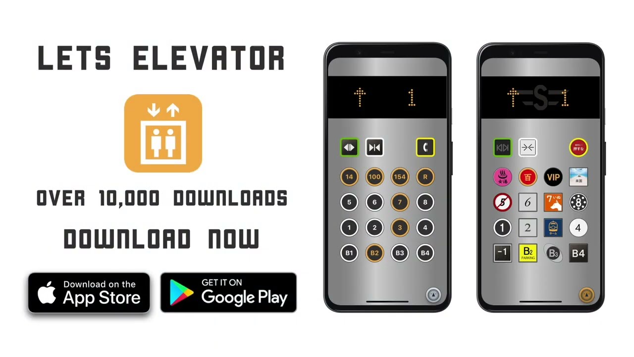 LETS ELEVATOR [Official introduction video of the app] very short version