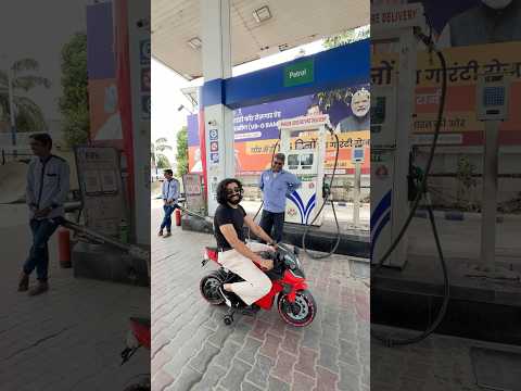 Duniya ki sabse Choti Bike 😂 #shorts #teratrigunvlogs #vlogs