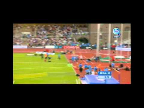 IAAF Diamond League Stocholm 2011 Men's 400m Jermaine Gonzales 44.69 watchathletics.com