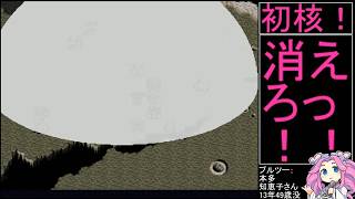 祝30周年【第4次スーパーロボット大戦】補完計画第42話C2