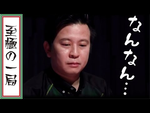【Mリーグ/麻雀】全米が泣いた&hellip;？！オーラス箱下からの24000直撃！！セガサミーフェニックス「茅森 早香」逆転のチートイツ倍満を和了！！【名場面】