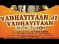 Vadhaiyan Ji Vadhaiyan Full HD Punjabi Movie Binnu Dhillon