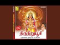 Kavadiyattam