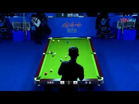 Shen Chongyang VS Yang Hang - China Qualifier - 2018 World Chinese 8 Ball Masters Grand Final