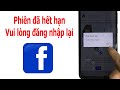 Can T Log In Facebook Error Message Session Expired Please Log In Again