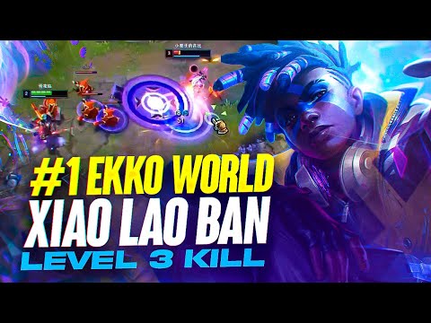 Xiao Lao Ban Ekko: How to solo kill your lane at level 3