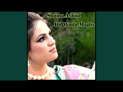 Tana Marawara Yama Janana