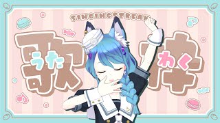 [Vtub] 水瀬 凪 歌回