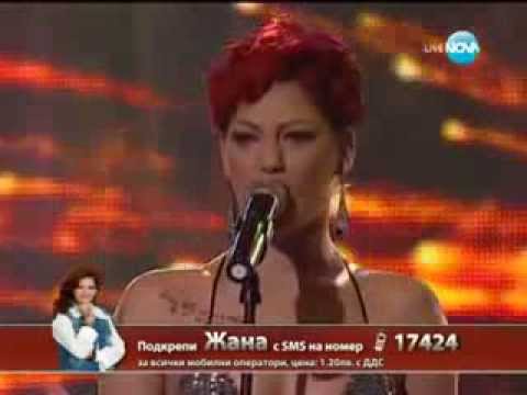 Jana Bergendorff- Beyonce Listen X Factor Bulgaria 2013