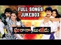 Gharana Bullodu ఘరానా బుల్లోడు Movie Full Songs Jukebox Nagarjuna Ramya Kr