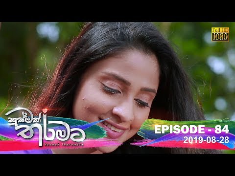 Hiru TV