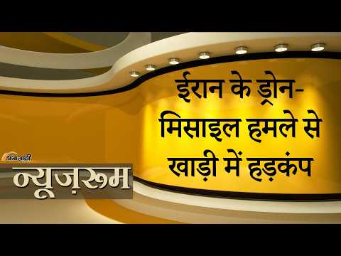 Prabhasakshi NewsRoom: Hormuz में बजा जंग का बिगुल! Iran का UAE पर बड़ा हमला, US ने किया पलटवार