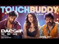 Touch Buddy Dacoit Pawan Singh Jonita Bheems Vayu Adivi Sesh Mrunal Thakur