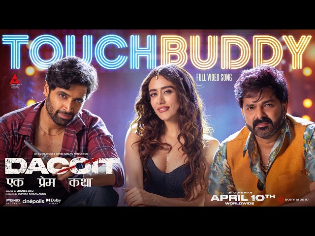 Touch Buddy Lyrics English Translation – Dacoit | Pawan Singh