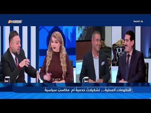 شاهد بالفيديو.. عبد الرحمن الجزائري: تشرين دخلت البرلمان بـ"تك تك" وخرجت بجكسارة!