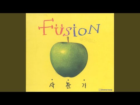 Ending 1 (네가 행복하길 바라며)