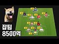 2023년 순수 재미 최고의 팀 sigörjaev fc