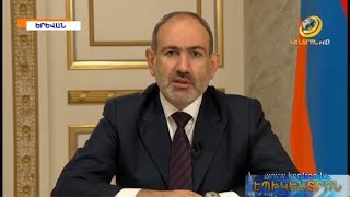 ՀՀ սահմանները կմնան անձեռնմխելի, երկրում եռօրյա սուգ կհայտարարվի. Փաշինյանի զրույցը ժողովրդի հետ