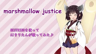 Get Marshmallow Justice Kitamura Eri Download Flac Mp3 For iPhone Free Wallpaper Marshmallow Justice Kitamura Eri Download Flac Mp3 For iPhone