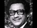 Kishwor Kumar Aaj Unse Pahli Mulakat Hogi