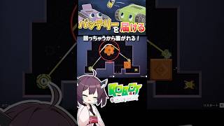 線をつなぐパズルゲーム #9【RobotDetour】