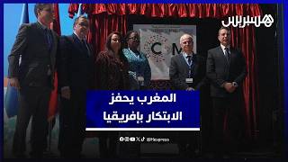المغرب يدعو دول إفريقيا إلى نماذج اقتصادية تستثمر الابتكار والتكنولوجيا thumbnail