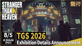 [STRANGER THAN HEAVEN] TGS 2026 Exhibition Details Announcement! [RGG Studio TV #53]