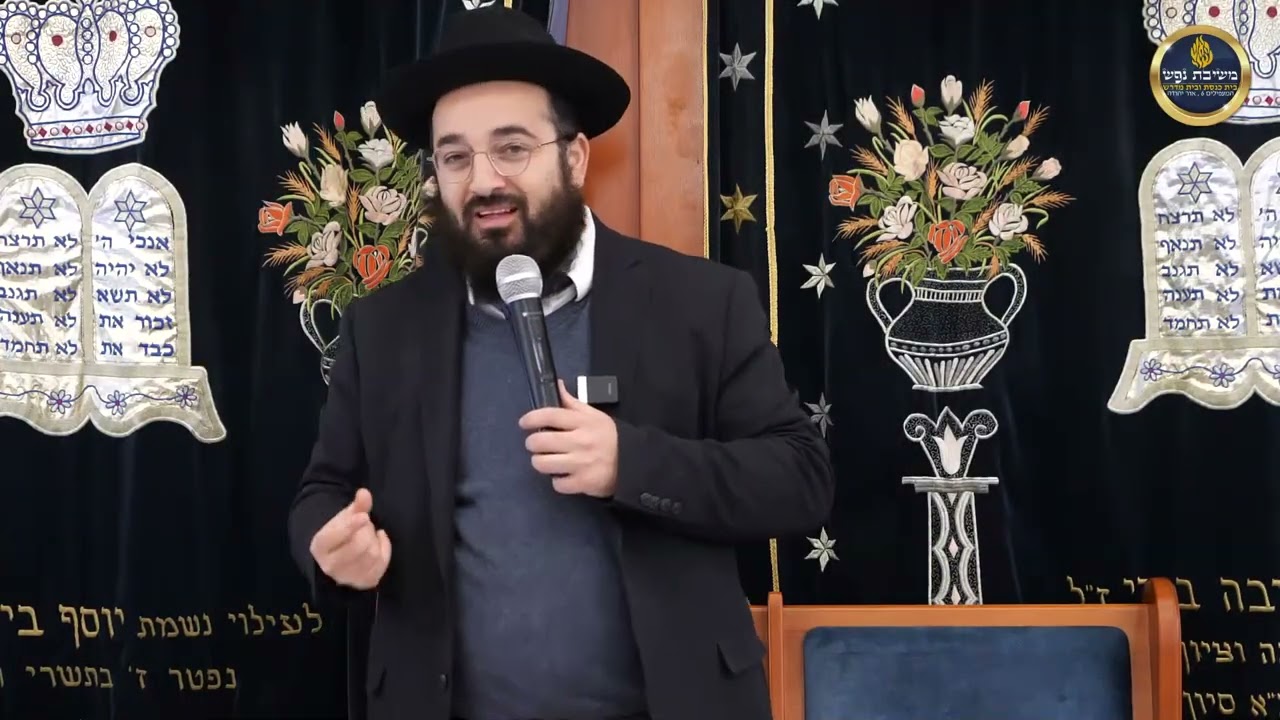 הרב מאיר כהן - גדולת המכבד את הבריות