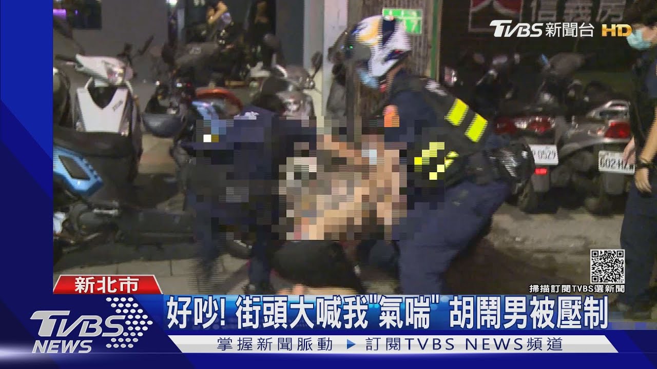 餐廳通宵賣酒?酒客暴怒砸椅又丟杯 16名快打警阻衝突