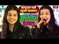 khushi kakkar stage show|Viral Girl #khushi_kakkar|नमवा ध देबू त छुवी ना प्रशा
