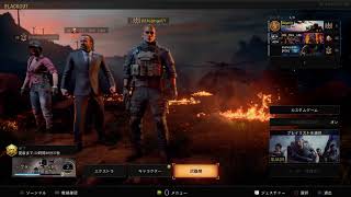 [BO4][初見さん大歓迎]フレンドとやるブラックアウト 参加＆コメントたくさんお願いします！
