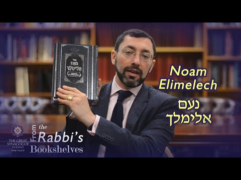 From the Rabbi's Bookshelves 51 - Noam Elimelech