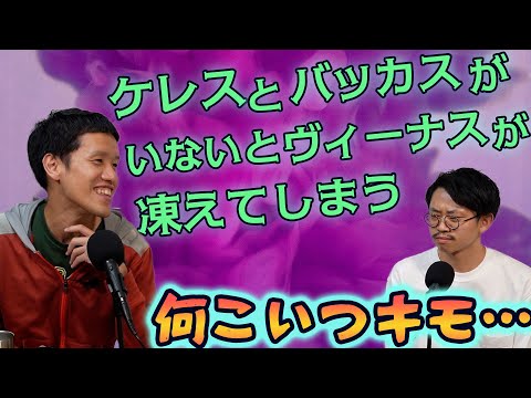 会話にキモインテリ慣用句を放り込め！【何こいつキモナイト】#45