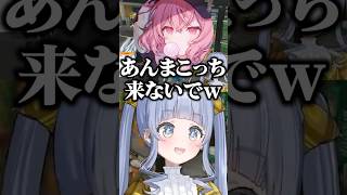 顔面を見て失礼な反応をする三人に声を荒げる夜乃くろむ【ぶいすぽ/切り抜き】#ぶいすぽ #夜乃くろむ