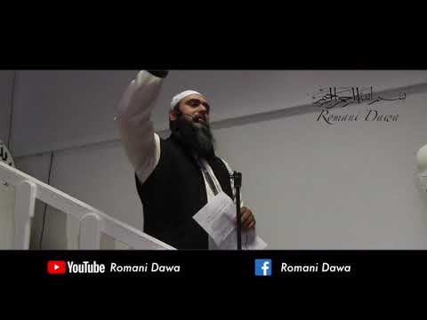 dersi Ramazani 2019  Faik Berisha