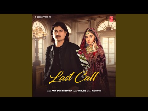 Last Call (Full Audio) — watch video