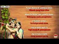 Lirik dan terjemahan Prem Ki lagan | Prem Milan | Ost Radha Krishna ANTV | Sumedh mudgalkar, Malika