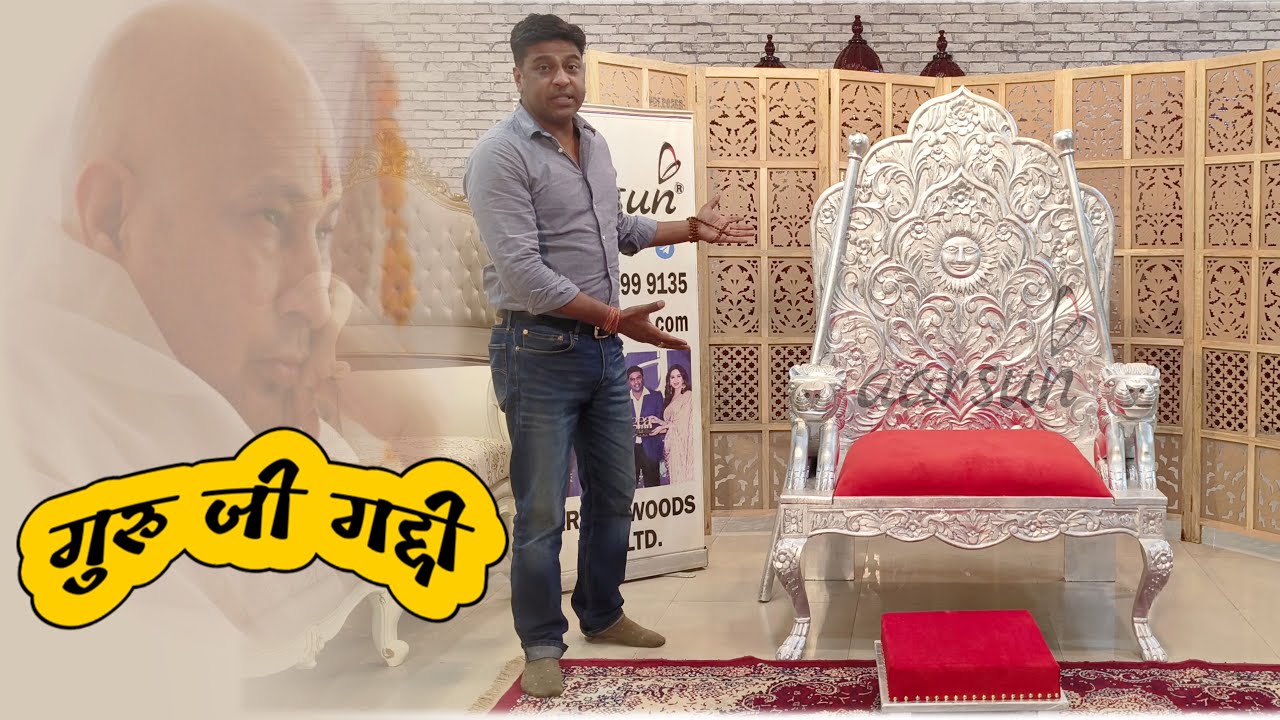 Product Video