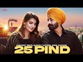 25 Pind Jagmeet Brar Gurlez Akhtar Ginni Kapoor Desi Crew New Punjabi Song 2021
