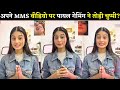 Payal Gaming Emotional Reaction After Instagram Viral Video Real Or Fake Payal Gaming MMS Video