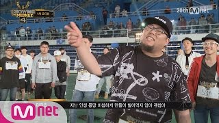 [SMTM4] ‘Now let me take that golden necklace’ P-type @1st Audition EP.01