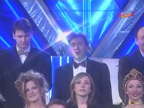 Novogodišnji Grand Show - Doček 2001. godine